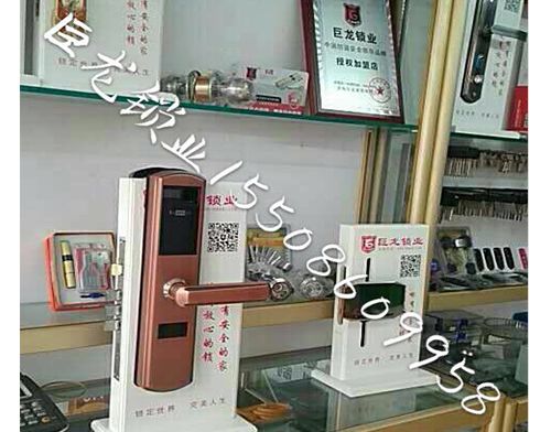 玉树济南开锁培训