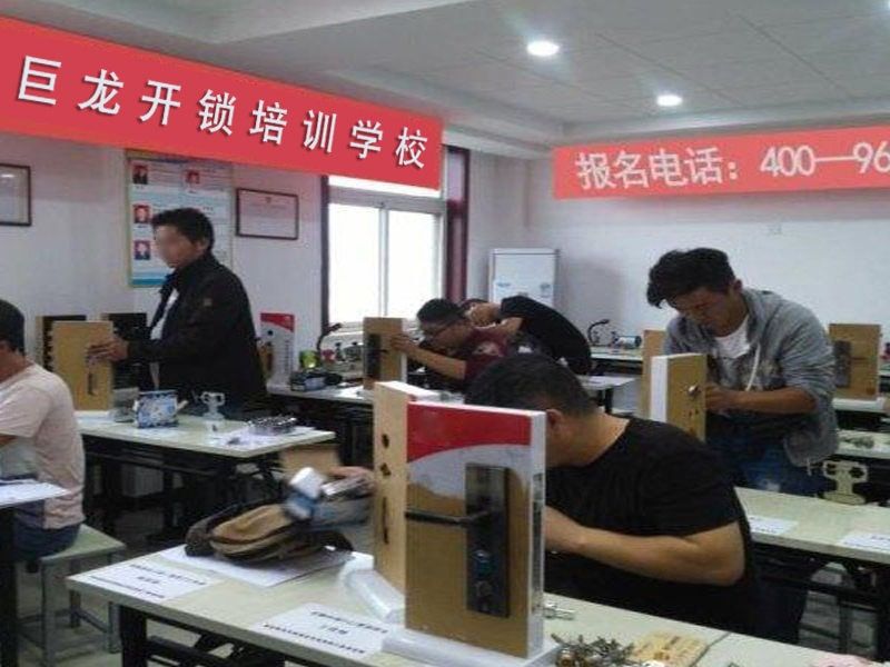玉树开锁配钥匙技术教学